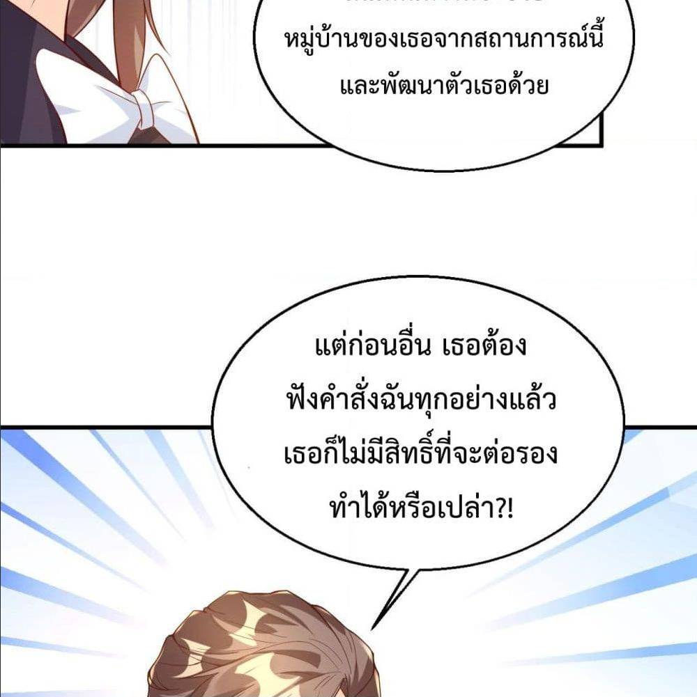 Idol Manager In Another World 2 (68)